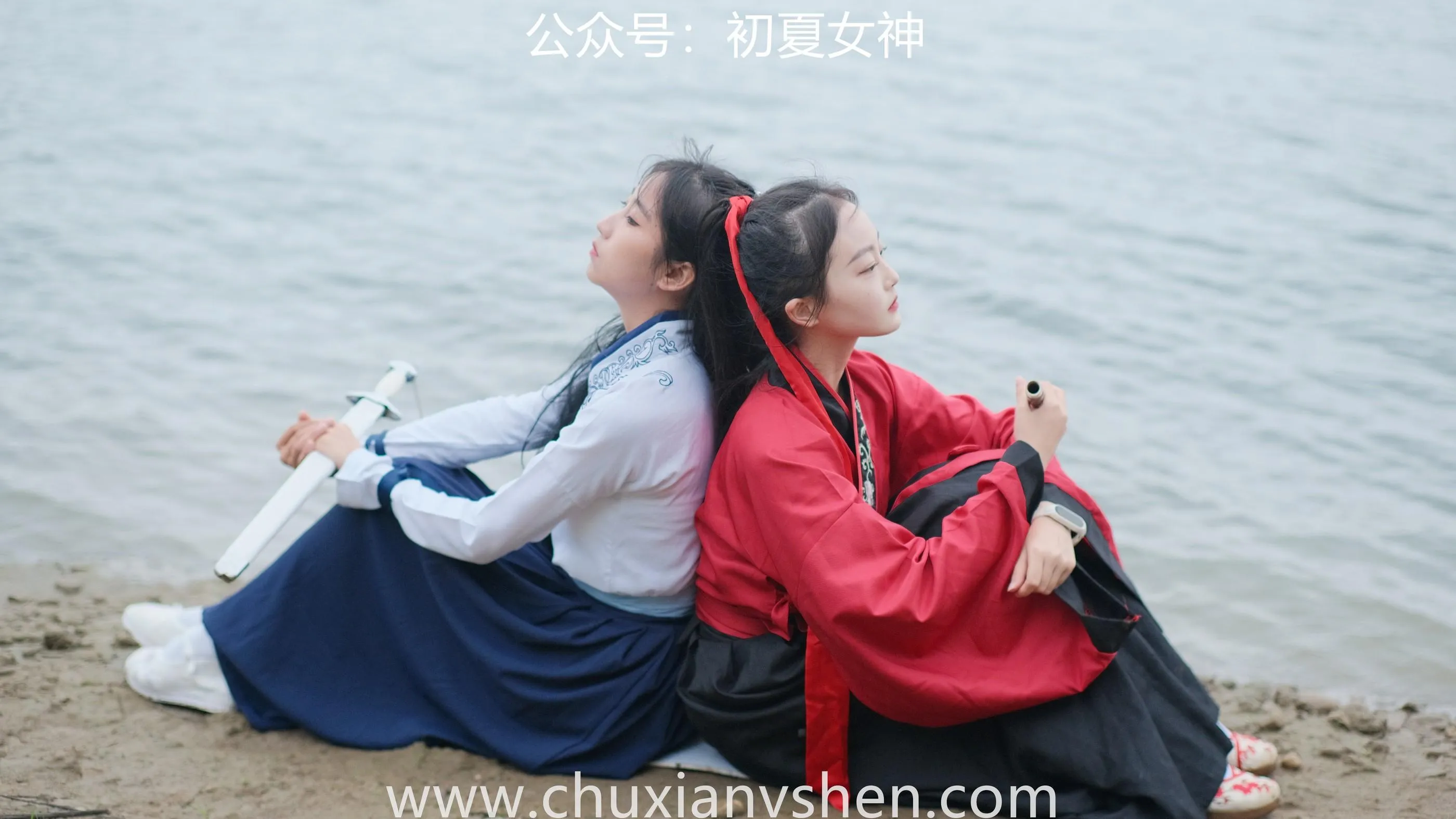 初夏女神 NO.051 双双点点 剑侠情缘 [168P]插图8